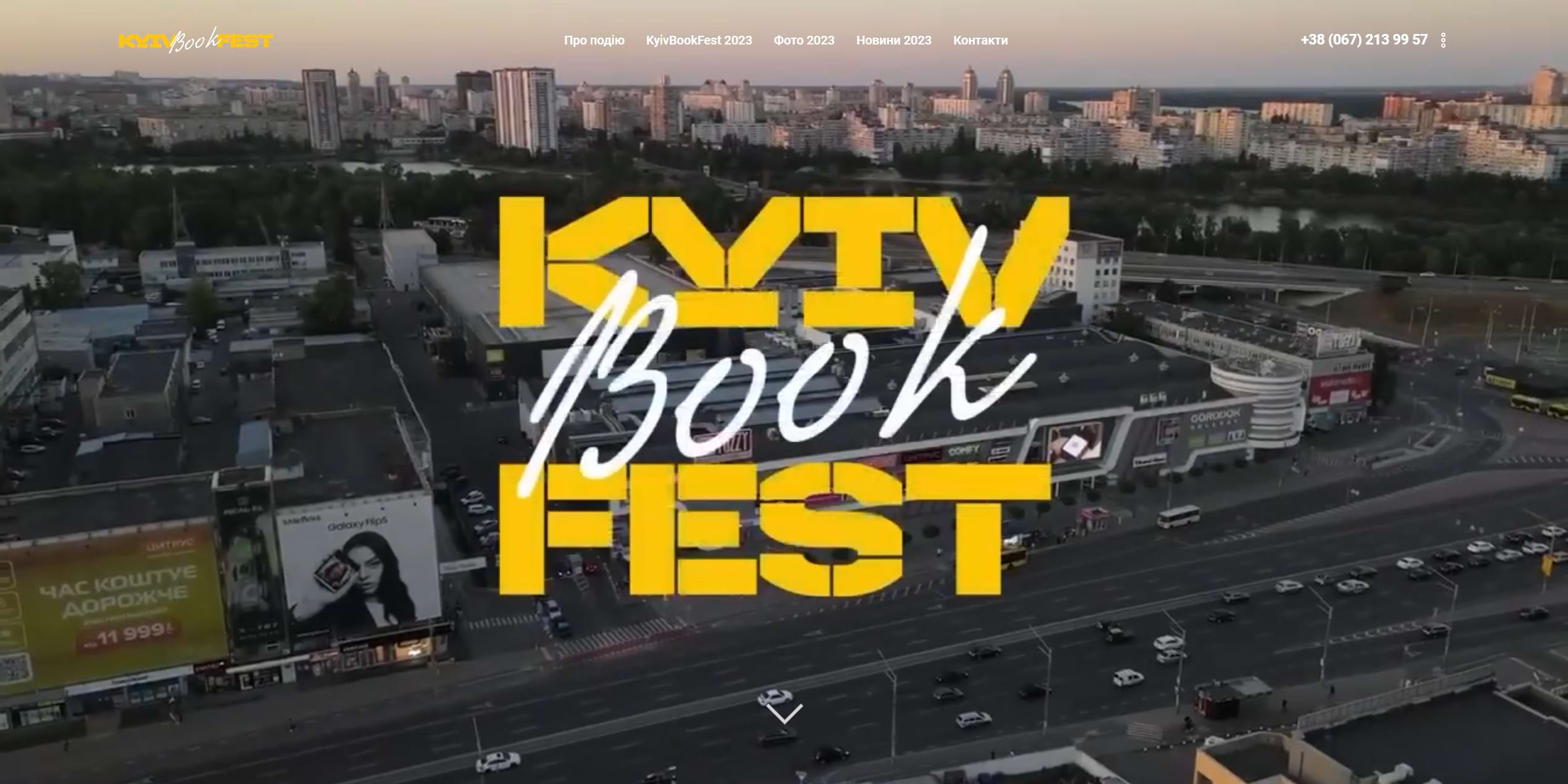 KyivBookFest